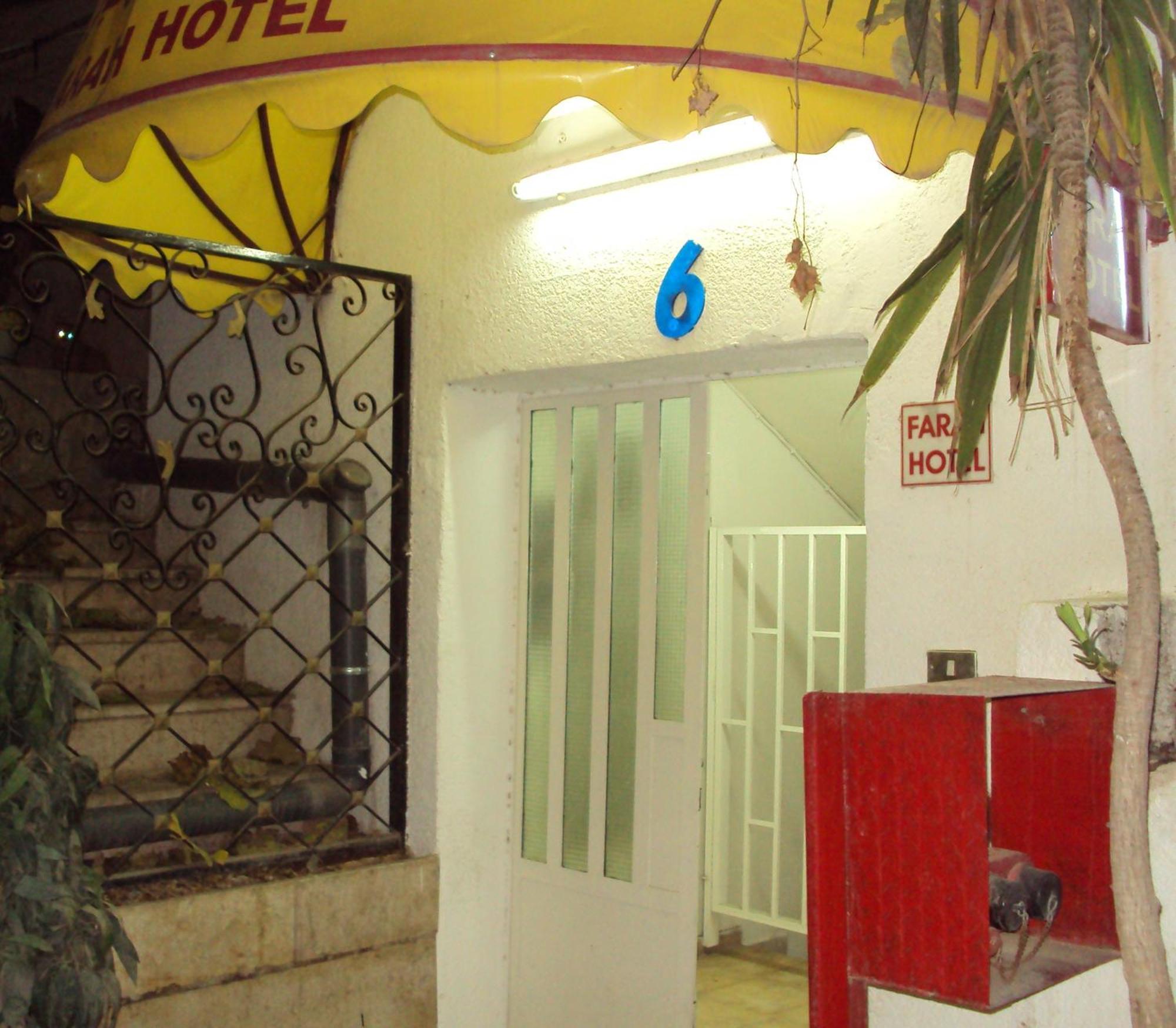 Farah Hotel Амман Екстер'єр фото